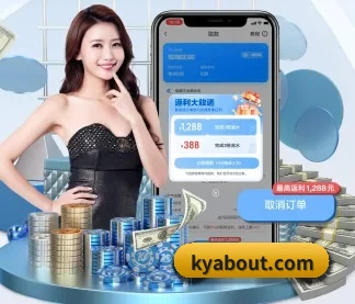 开云官网 APP